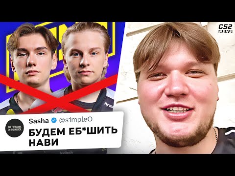 СИМПЛ ХОЧЕТ УНИЧТОЖИТЬ НАВИ!? ТРЕШ-ТОК SPIRIT vs NAVI. ОСТИН МАЖОР 2025