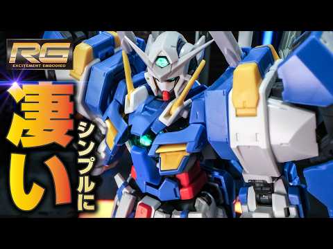 【ガンプラ】アヴァランチ＆ダッシュユニットで全身を武装したRGガンダムアヴァランチエクシアダッシュの迫力が凄い