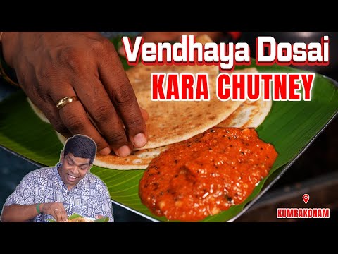 கும்பகோணம் Vera Level Vendhaya Dosai! Poondu Puli Chutney |Chef Deena's Kitchen