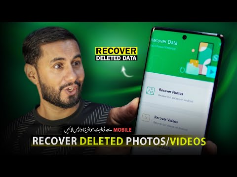 How To Recover Deleted Data From Android Mobile | Best Data Recovery Software For Android