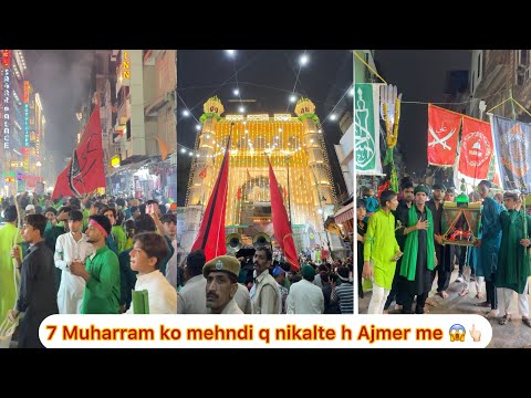 Ajmer sharif 7 Muharram ko mehndi alam q nikalte h kis tarah se manate h muharram 2025 mahol kya h😍