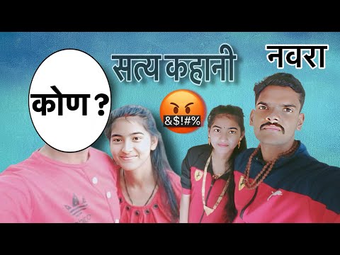 अंजली बाईने सांगितल तीच पहिल प्रेम | anjali bai first love Ex | Anjali bai offical 