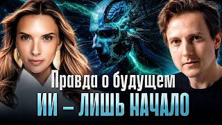 Не потеряться в новом мире поможет эта откровенная беседа 