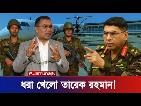 Ajker Bangla Khobor 07 Feb 2026 | Bangladesh Letest News | Somoy Sangbad News | Bangla News Today