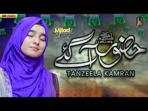 Huzoor Aa Gaye Hain | Tanzeela Kamran | New Rabi Ul Awal Naat 2024