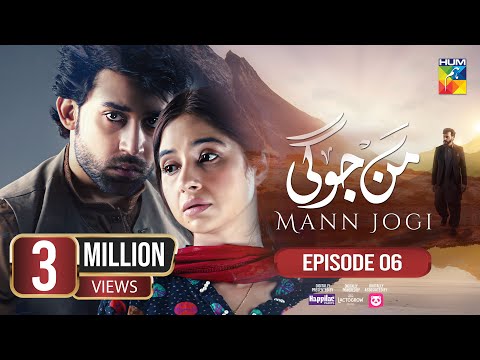 Mann Jogi - Ep 06 [CC] - 7th Sep 24 - Happilac, Nestle Lactogrow & foodpanda - Bilal A, Sabeena F