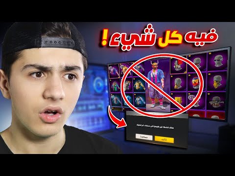 حساب بقيمة 50 ألف دولار تم تبنيده! 
