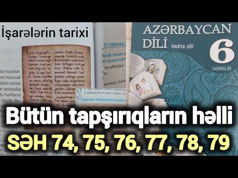 6cı sinif Azərbaycan dili - İşarələrin tarixi ' Səhifə 74 75 76 77 78 79 ...