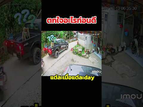 สุดทึ่ง‼️ หลบแบบ digital #automobile #shorts #เปิดการมองเห็น #viralshorts