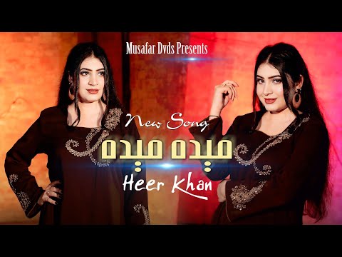 Maida Maida || Heer Khan ||  Official Music Video 2025