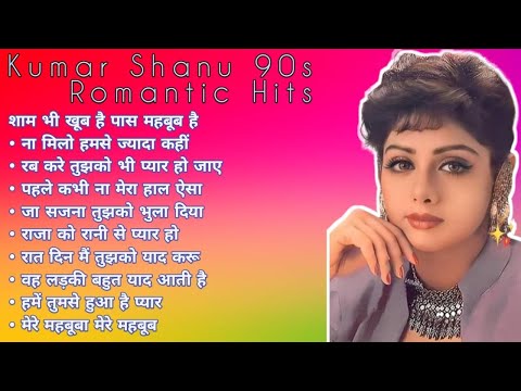 90 Superhit Songs of Alka Yagnik and Udit Narayan