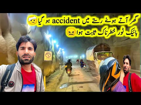 Raste Main accident Ho giya Bach gaye 🤕😱| pak village family