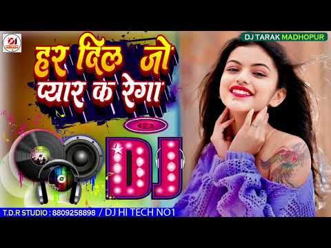 Har Dil Jo Pyar Karega Dj Remix Song | Hindi DJ Song #Kabhi_Hasna_Bhi_Hoga | Shaadi Love DJ Song