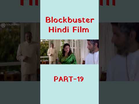 सौंदर्या को भूलने को कह रहा है अमिताभ बच्चन का बाप उसे | Sooryavansham| Part -19 | Amitabh Bachchan