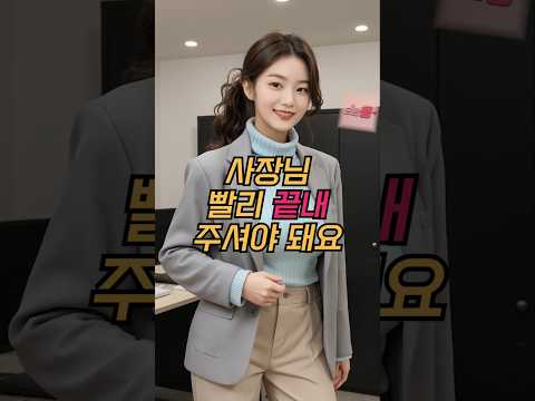 그녀가 허락한 이유
