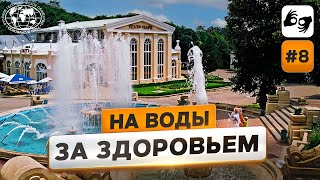 видео