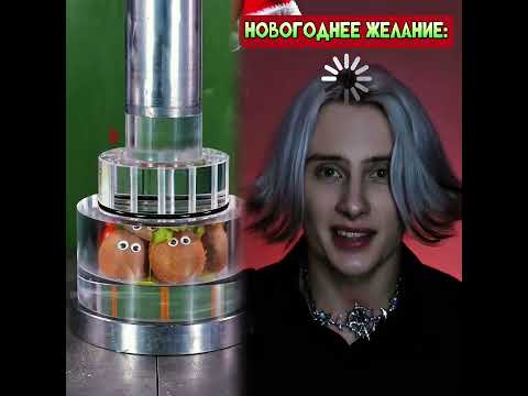 Do you like watching the video I made? Although it is not original #storytime #duet #юмор