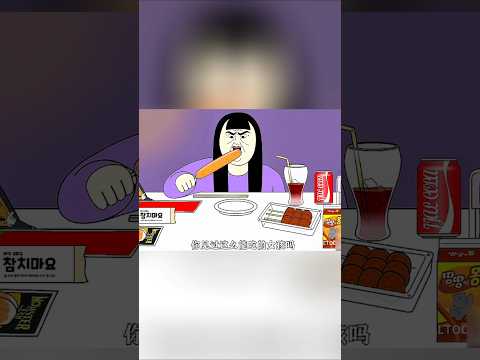 ये दुनिया की सबसे भुक्कड़ लड़की हैं 😱 | #short #anime #cartoon