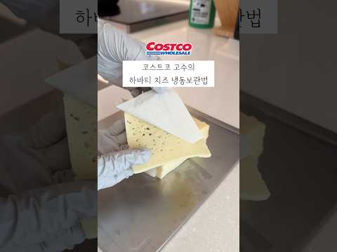 꼭 이렇게 보관해야하는 이유 #살림꿀팁