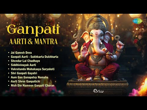 Ganpati Aarti & Mantra | Jai Ganesh Deva | Ganpati Aarti -Sukhkarta Dukhharta | Shendur Lal Chadhayo