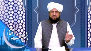 د شریعت احکام ـ د سفر لمونځ څنګه دی او که څوک یو کال مسافر وي، باید کوم لمونځ وکړي؟