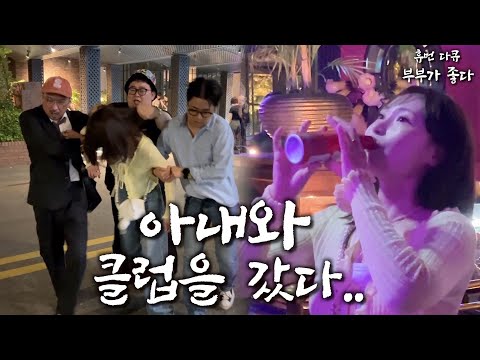 여보 내가 다 잘못했어.... 제발
