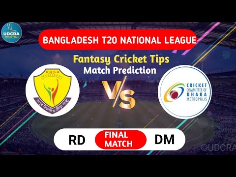 RD vs DM Fantasy Dream11 Prediction, RD vs DM 2024, RD vs DM Bangladesh T20 League Match Prediction