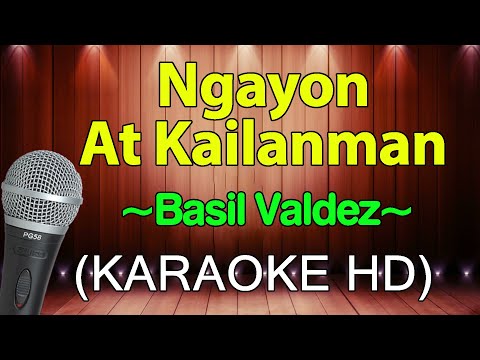 NGAYON AT KAILANMAN - Basil Valdez (KARAOKE VERSION)