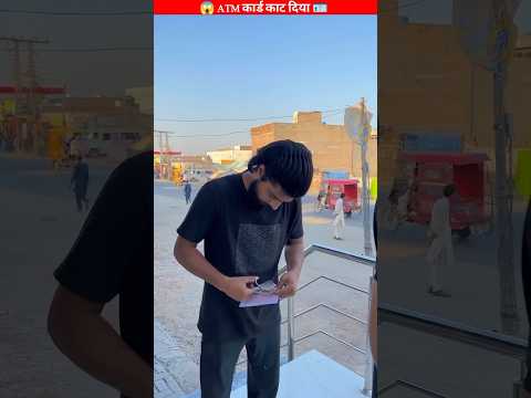ATM card kaat diya 😱 💳 #shorts #atm #viralvideo
