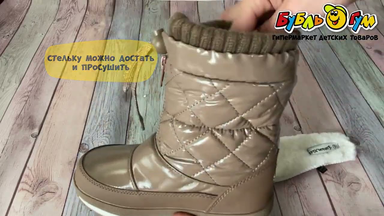 Сапоги Lanson Kids утепленные с декоративной строчкой с фиксатором бежевые - видео Сапоги Lanson Kids утепленные с декоративной строчкой с фиксатором бежевые - видео