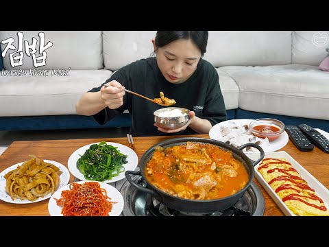햄지 백반 ☆ 돼지김치찌개,오징어숙회,진미채,어묵볶음,시금치,계란말이