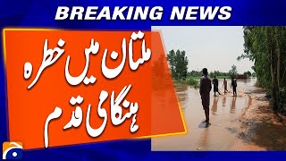 Flood Danger in Multan | Authorities to Crack Dams for Safety Measures | Breaking News