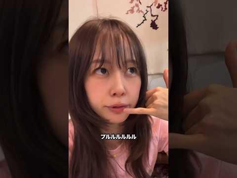 無職ですか?