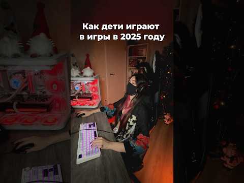 Гейминг раньше и сейчас #cs2 #кс2 #юмор