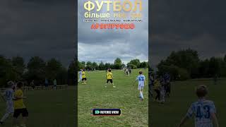 Футбол - більше ніж гра | АРБІТРУЄМО 🟨🟥⚽️🎥📺🎙️ #LLV #YouTube #football #referee #футбол #memes