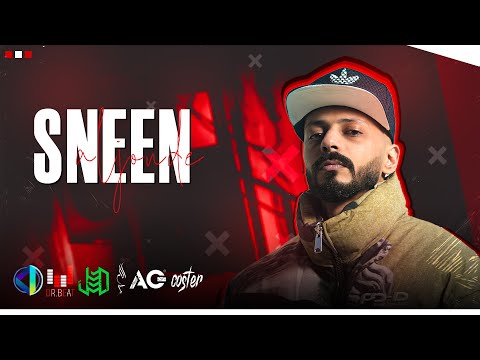 Aljundi | Sneen ( Official Music Video ) | الجندي | سنين