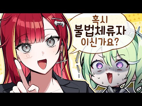 그렇게 용사는 사라졌다... [스텔 뉴스]