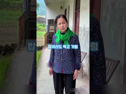 18년만에 찾아온 딸이 어머니께 무릎을 꿇은 이유