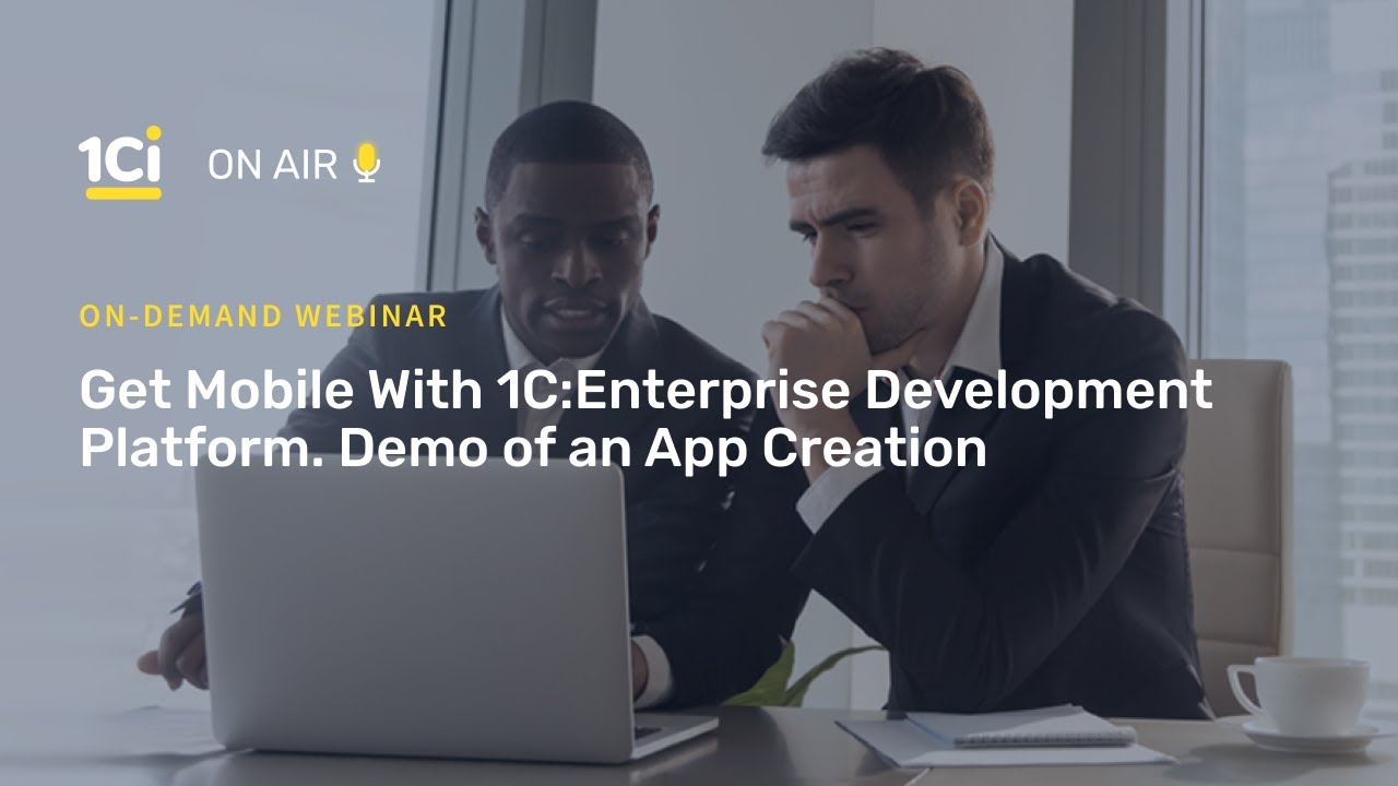 1Ci on Air. Get Mobile With 1C:Enterprise. Demo of a Mobile App Creation. (November 12, 2020) | 12.11.2020

Companies of all sizes have been pursuing the idea of digitalization for the last ten years trying to optimize business processes ...