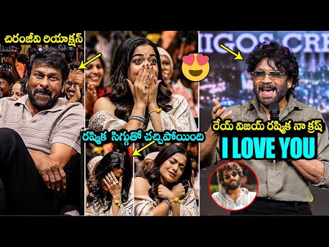 King Nagarjuna Proposed To Rashmika Mandanna @ Kuberaa Success Meet | Chiranjeevi | Airanews