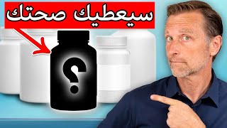 لماذا يُهمل الجميع هذا الفيتامين الحيوي لصحة القلب والعظام؟