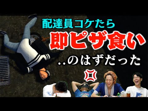 一輪車でピザ配達するゲームでピザの食わせ合いバトルがしたかったんですけどね！！！！💢【Unicycle Pizza Time!】