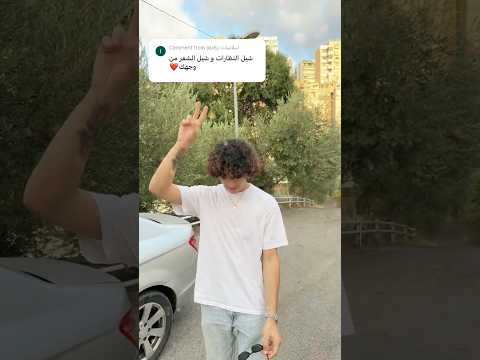 شلتهم للنظارات بشكل واضح كيف أحلى؟🥺❤️…| ايمن تيوبر
