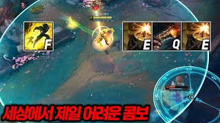 만기퇴소도 실전에서 처음 완벽하게 성공시킨 레전드 콤보ㄷㄷ