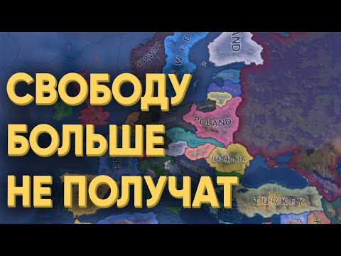 HOI4: 100 ИГРОКОВ ПОЛУЧИЛИ ПОЛНУЮ СВОБОДУ ВО ВТОРОЙ МИРОВОЙ