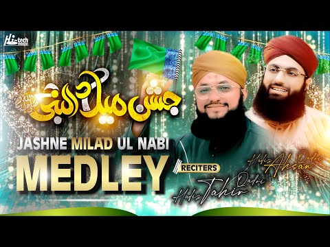 Jashne Milad Ul Nabi MEDLEY | Hafiz Tahir Qadri & Hafiz Ahsan Qadri | H-Tech Islamic Gold