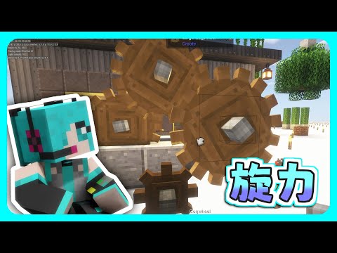 【Minecraft】✋願旋力與你同在🤚 / ep4【悟訢的模組生存 / 立方前哨站 Cuboid Outpost】