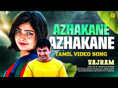 Azhakane Azhakane... (Tamil) Video Song | Vajram Tamil Dubbed Movie | Vasundhara Das | Master Mithun