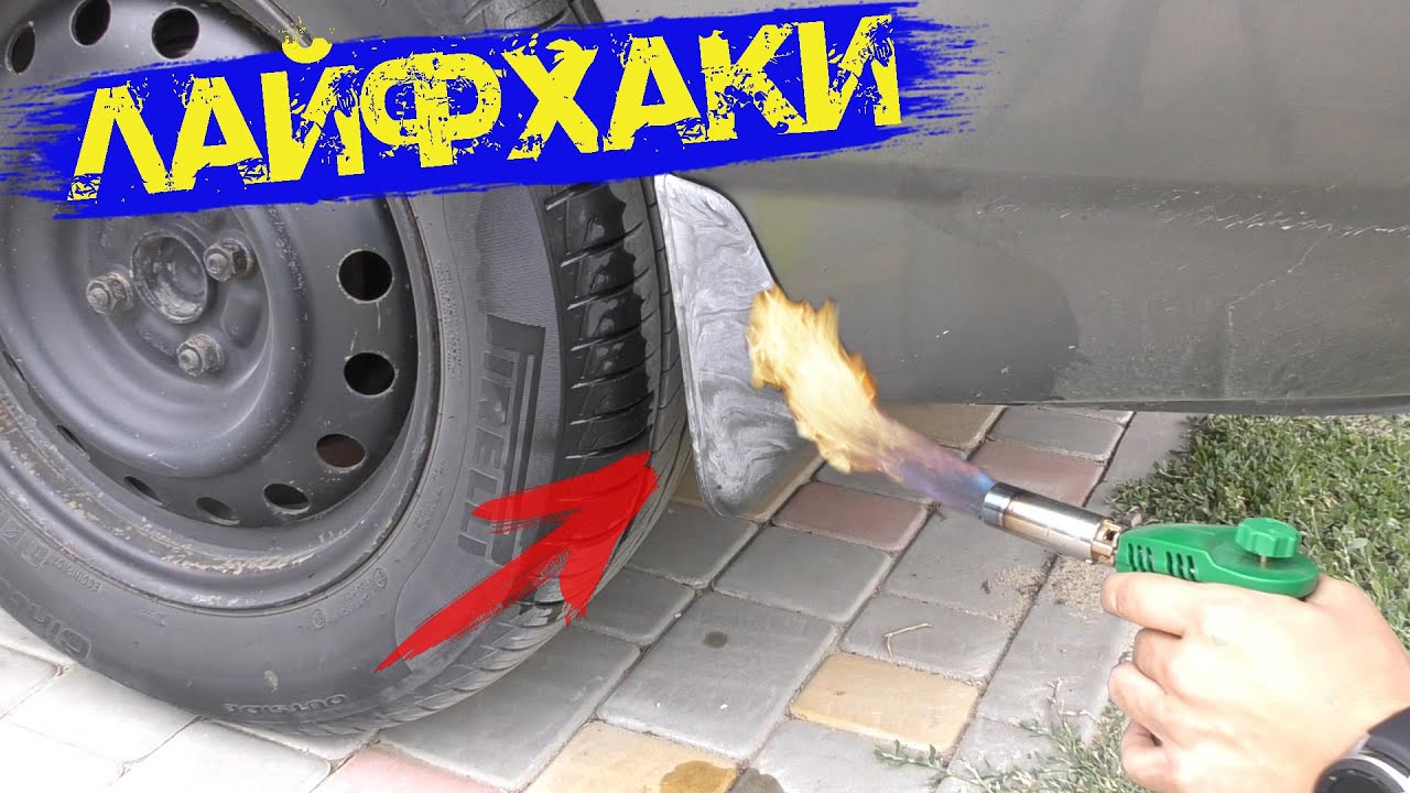 Как восстановить побелевший пластик? Автолайфхак