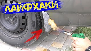 видео